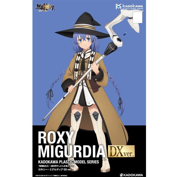 [����] ī��ī�� ����� �ø��� �������� - �Ͻ� �̱���� DX ���� [4935228689545]