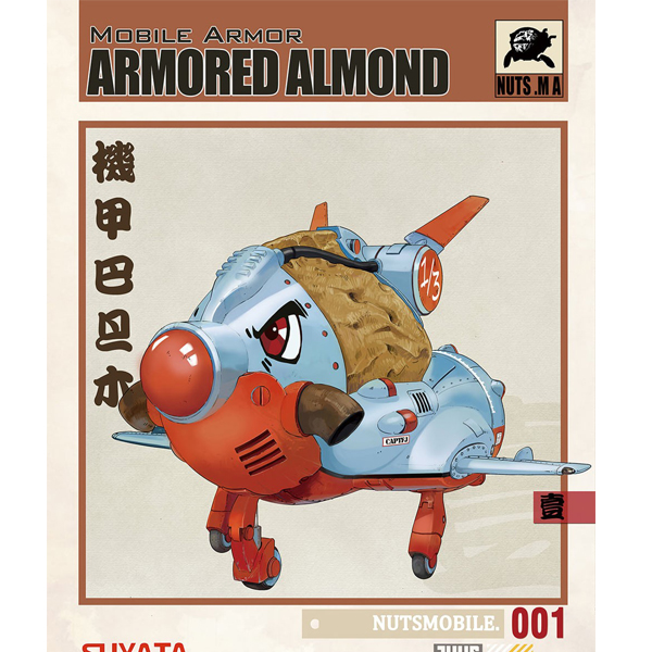 �Ⱙ�� ��ī �Ƹ�� [5���԰��Ϸ�] [6972444300210]