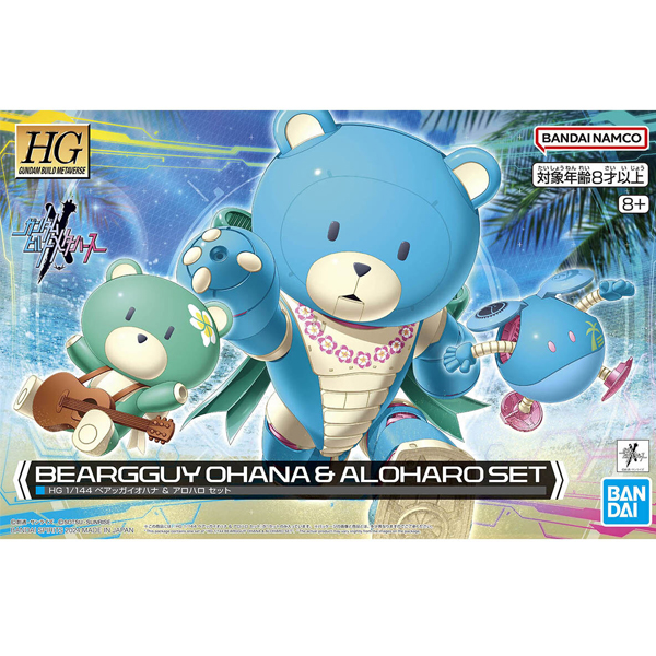 [HG] 1/144 ���Ѱ��� ���ϳ�/�˷��Ϸ� ��Ʈ [8���԰��Ϸ�] [4573102662880]