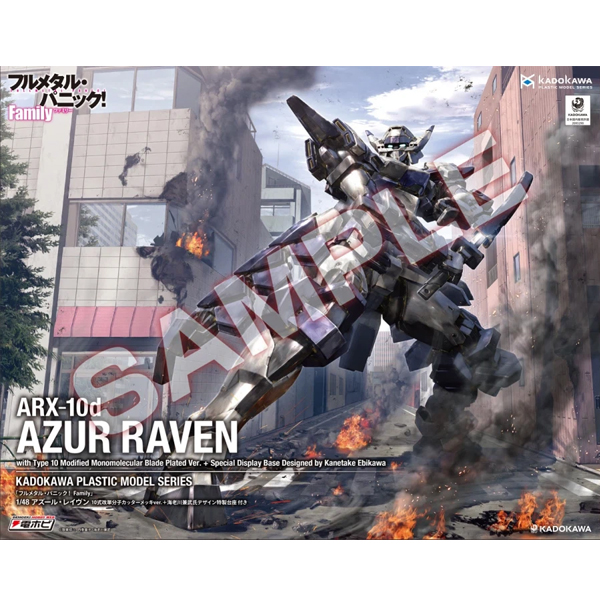 [����] [Ư����] 1/48 Ǯ ��Ż �д�! �йи� - ���ָ� ���̺� [4550687146080]