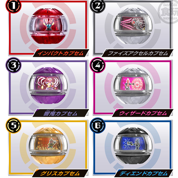 ������̴� ���� SG ���̴� ĸ��01(1�ڽ�8����) [11���԰��Ϸ�] [4570117926631]