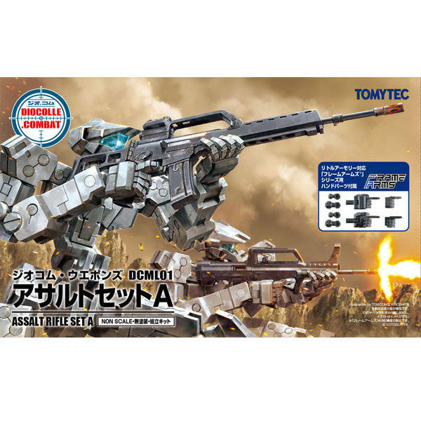 DCML01 ����ڷ��Ĺ� ���� �Ʈ ��ƮA [10���԰��Ϸ�] [4543736323068]