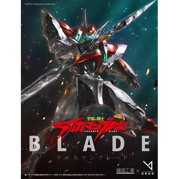 ������ ��� ��ī�� �����̵� [2���԰��Ϸ�] [4943209620517]