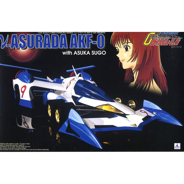 1/24 �ż��� GPX ���̹� ���ķ� - ���ƽ���� AKF-O with ���� �ƽ�ī [4���԰��Ϸ�] [4905083050767]