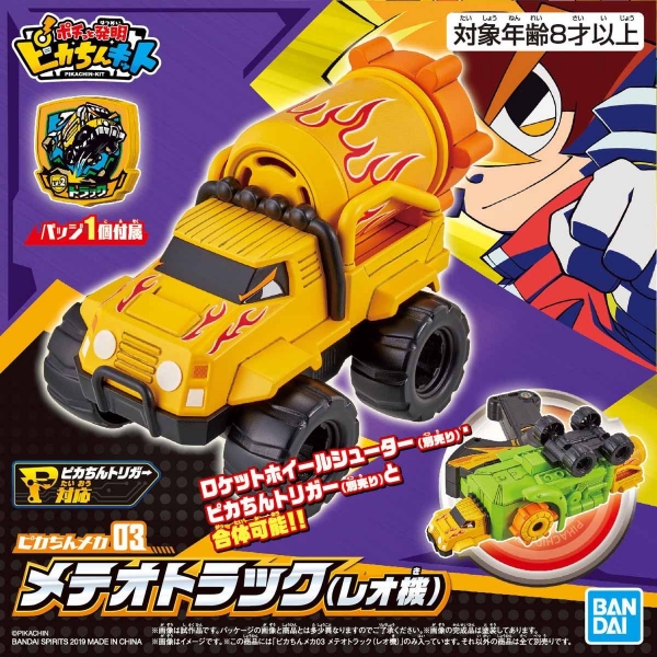 ����ī �߸��� ŰƮ ��īĪ ��ī PM03 ���׿� Ʈ��(���� ��) [7���԰��Ϸ�] [4573102577016]