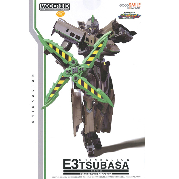 [MODEROID] ��ĭ�� ���� �κ� ��ī���� - ��ī���� E3 ���ٻ� ���̾��� [12���԰��Ϸ�] [4580416960502]