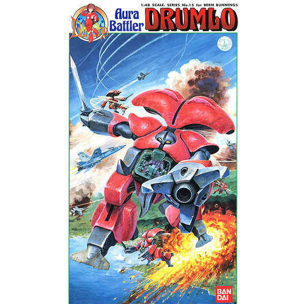 1/48 ������ �ܹ��� - 15.�����Ʋ�� �����(�� �ٴн���) [5���԰��Ϸ�] [4573102628749]