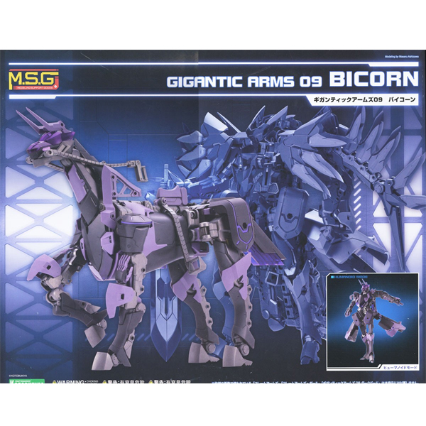 M.S.G �Ⱓƽ ����09 ������ [8���԰��Ϸ�] [4934054261413]