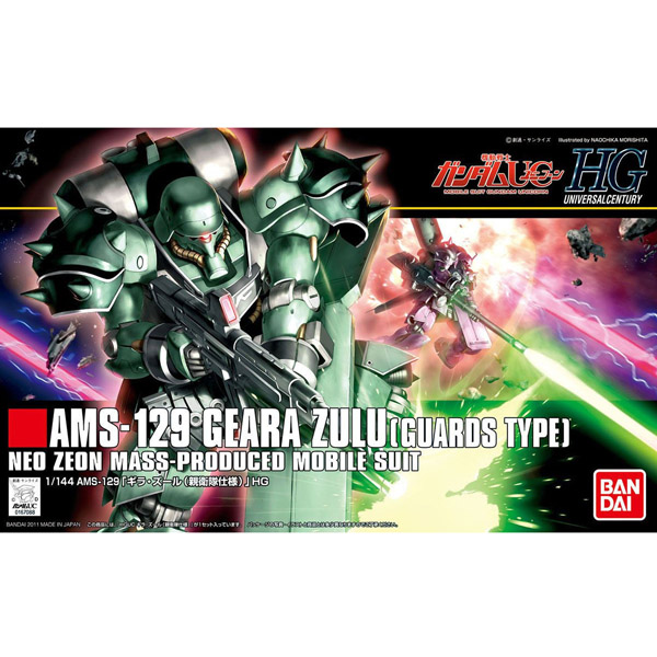 [HGUC 122] 1/144 ����ٷ� ģ���� ��� [8���԰��Ϸ�] [4573102603982]
