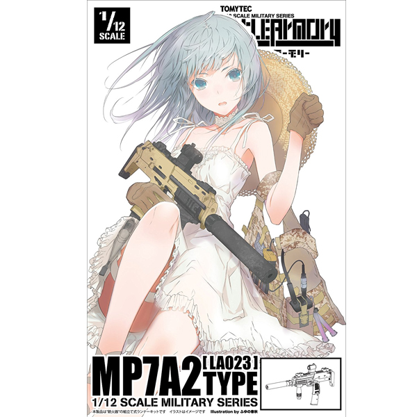 [��Ʋ�Ƹ�][LA023] 1/12 MP7A2Ÿ�� [4���԰��Ϸ�] [4543736264538]