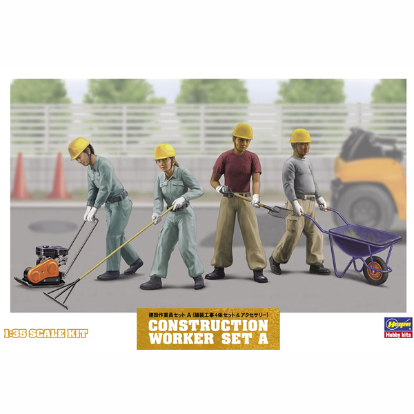 1/35 ���� �뵿�� ��ƮA(���� ���� 4ü ��Ʈ,�Ǽ��縮) [3���԰��Ϸ�] [4967834660038]