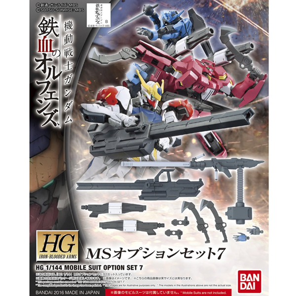 [HG-IBO] MS�ɼǼ�Ʈ 7 [7���԰��Ϸ�] [4573102568243]