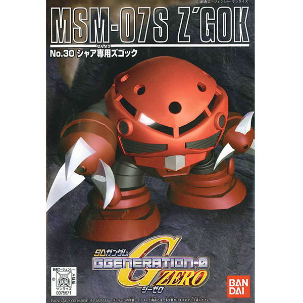 [SDGG 30] �������� ���ũ [8���԰��Ϸ�] [4573102569899]