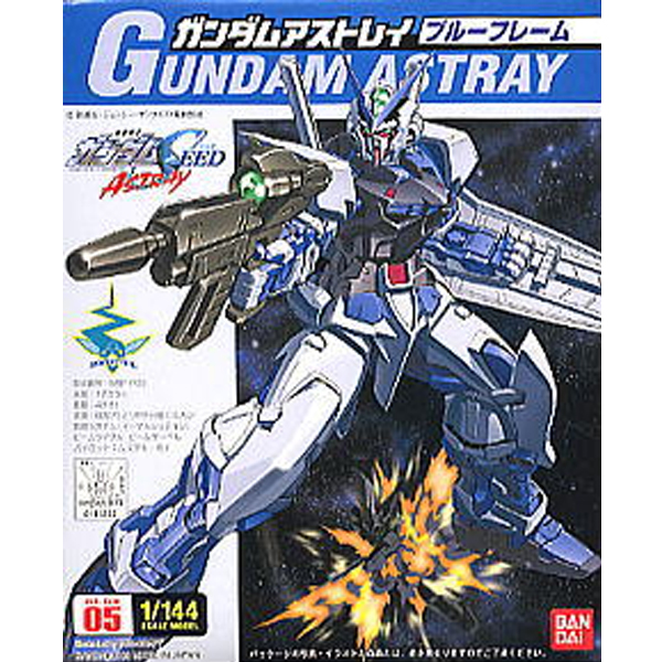 1/144 [05] �Ǵ� �ƽ�Ʈ���� ���� ������ [1���԰��Ϸ�] [4543112142023]