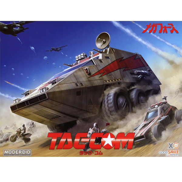 [MODEROID] �ް����� - �±� �� [5���԰��Ϸ�] [4580590153639]