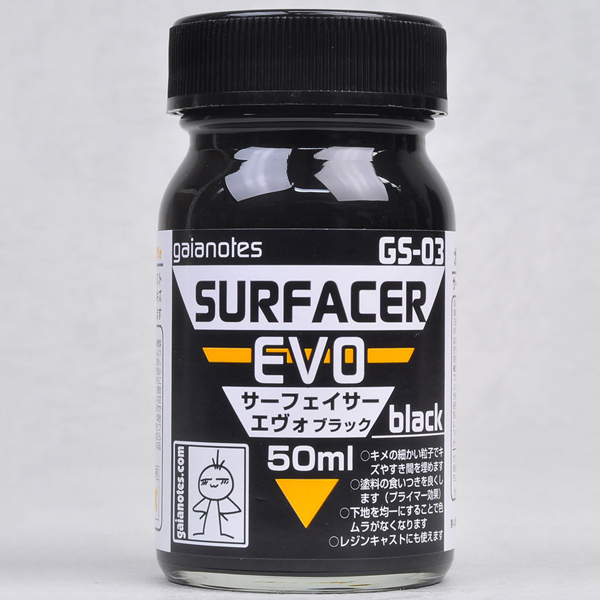 [GS-03] �����̼� ���� ����(50ml) [4571180820031]