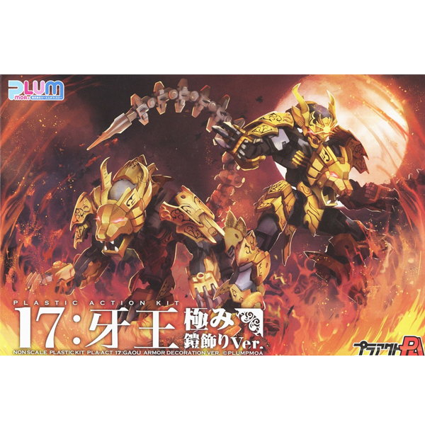 �����Ʈ14 ������ �� �������Ver. [3���԰��Ϸ�][4582362386573]