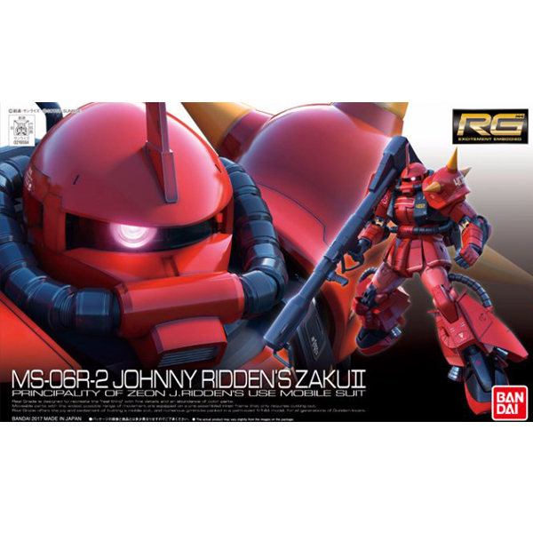 [RG 26] 1/144 �Ҵ� ���̵� ���� ���⵿�� ����2 [5���԰��Ϸ�] [4549660195948]
