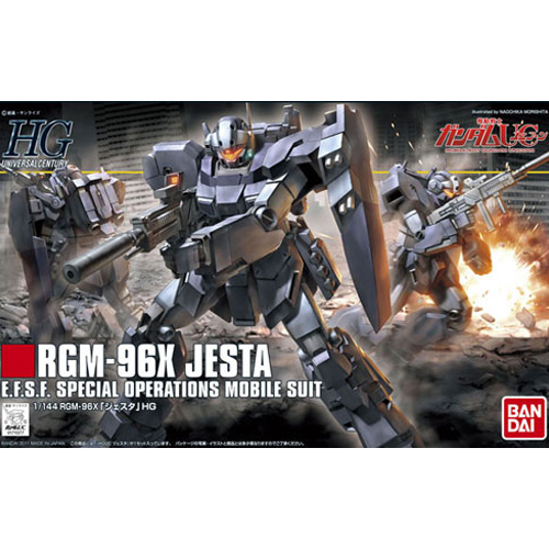 [HGUC 130] 1/144 ����Ÿ [4573102575920]