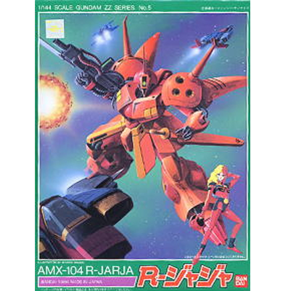 [����� 1/144] ZZ�ø��� No.05 R���� [10���԰��Ϸ�] [4902425062976]