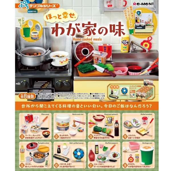 [����] �Ƚ��ϰ� �ູ�� �츮���� ��(1�ڽ�8����) [4521121507071]