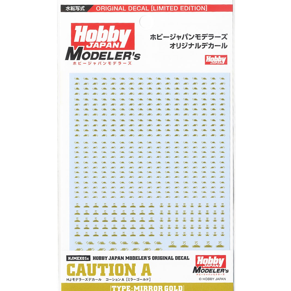 �Ϻ����� �𵨷��� ��Į �ڼ�A �̷� ��� [5���԰��Ϸ�] [4981932053738]