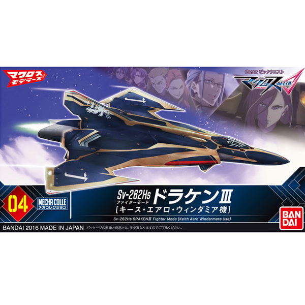 ��ī�ݷ��� ��ũ�ν�[04] ��Ÿ Sv-262Hs ����˥� �����͸��(Ű�� ����� ���ٹ̾��) [4���԰��Ϸ�] [4549660063223]