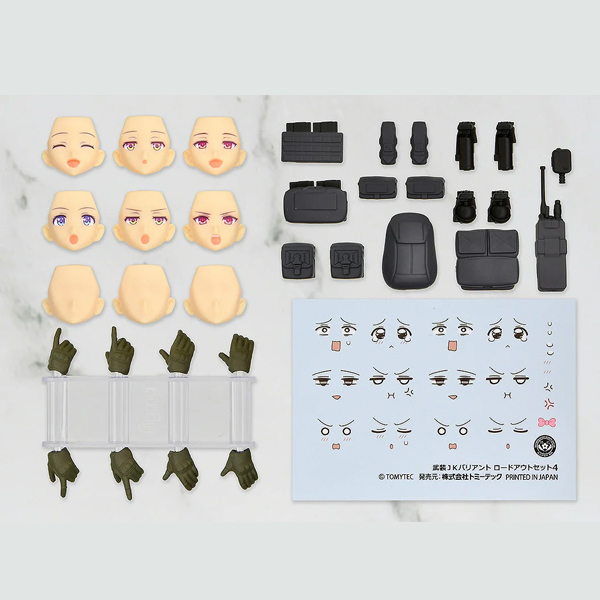 [�Ǳ׸� �÷���] ����JK �ٸ���Ʈ �ε� �ƿ� ��Ʈ4 �ڵ� URBEX [4543736337508]