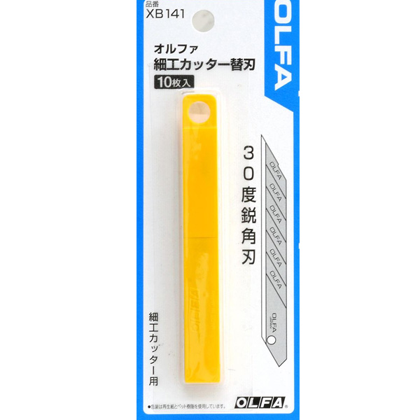 XB141 ���� Ŀ�� ��ü Į��(10����) [4901165300133]