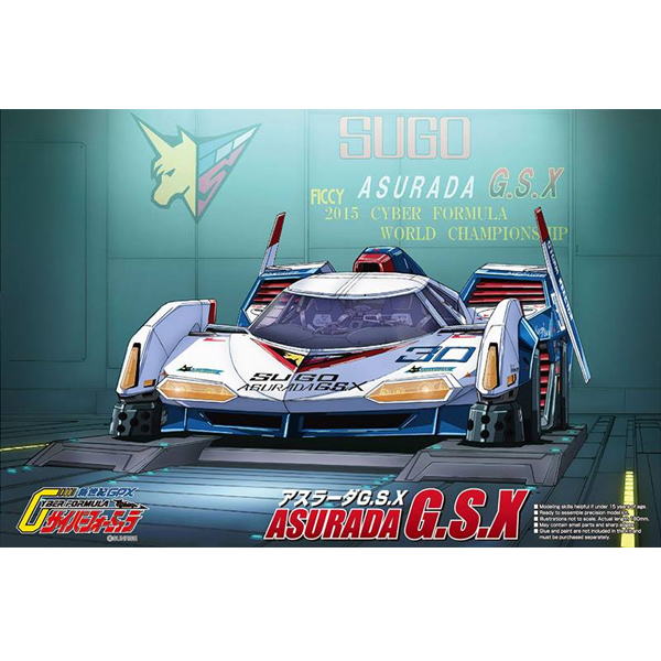 1/24 ���̹� ���ķ� - ���� �ƽ���� G.S.X [2���԰��Ϸ�] [4905083202258]