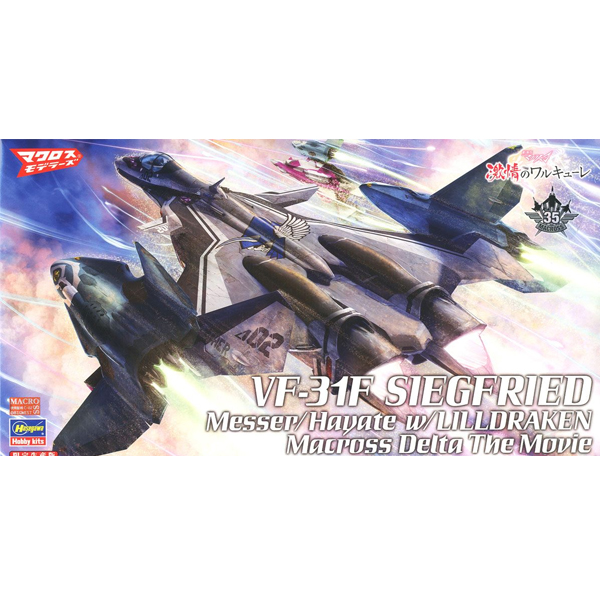 1/72 ��ũ�ν� ��Ÿ ������ - VF-31 ��ũ������ �伭��/�Ͼ��� ž�±� w/������� [8���԰��Ϸ�] [4967834658448]
