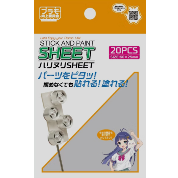 �ϸ����� ��Ʈ [4580474577957]