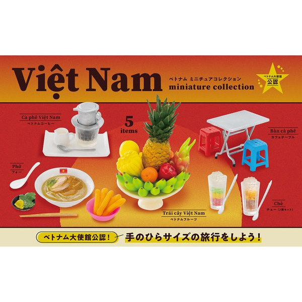 [�����߼�] ��Ʈ�� �̴Ͼ�ó �ݷ���(1�������߼�) [4573567418930]