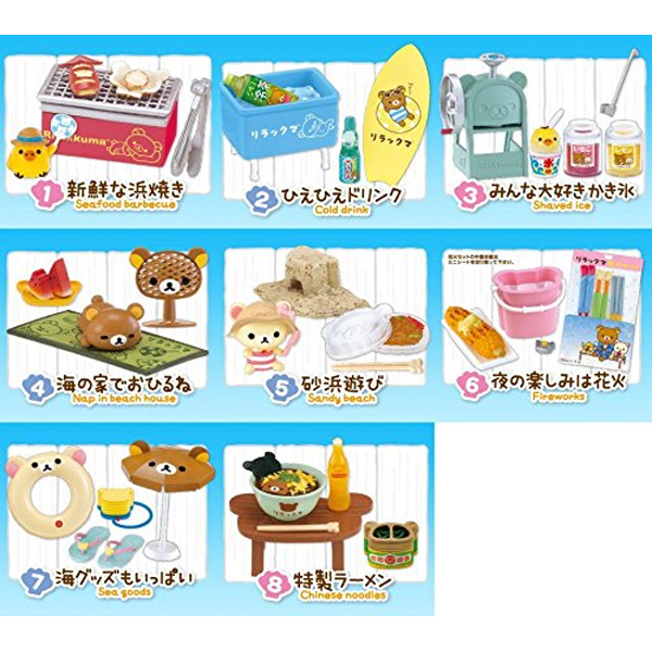 [�����߼�] �������� �����縮 �ٴ��� ��(1�������߼�) [2���԰��Ϸ�] [4521121170961]