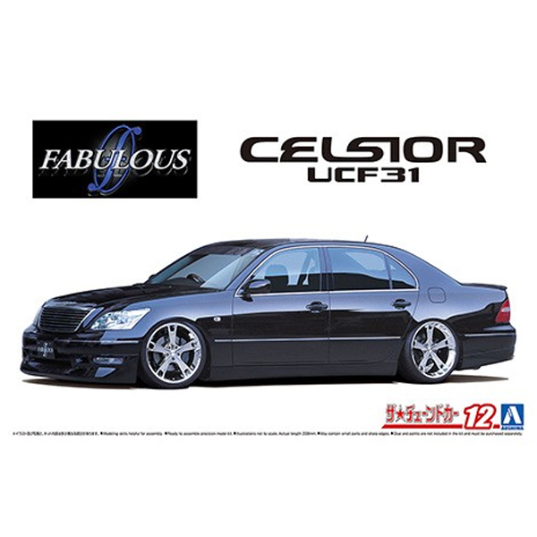 1/24 �� ƪī No.12 ���Ÿ �ĺҷ��� UCF31 ���þ� 03 [8���԰��Ϸ�] [4905083064528]