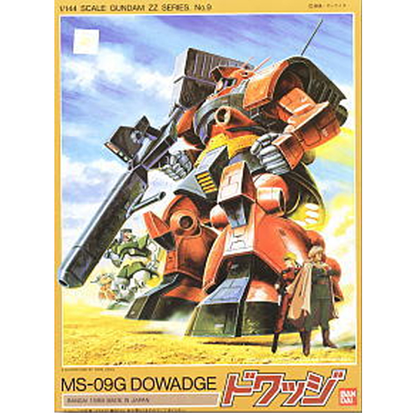 [�����] 1/144 MS-09G ����� [10���԰��Ϸ�] [4902425068176]