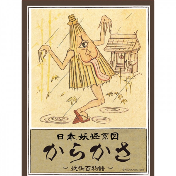 �䱫 ���� �ø��� ī��ī�� [10���԰��Ϸ�] [4975406502181]