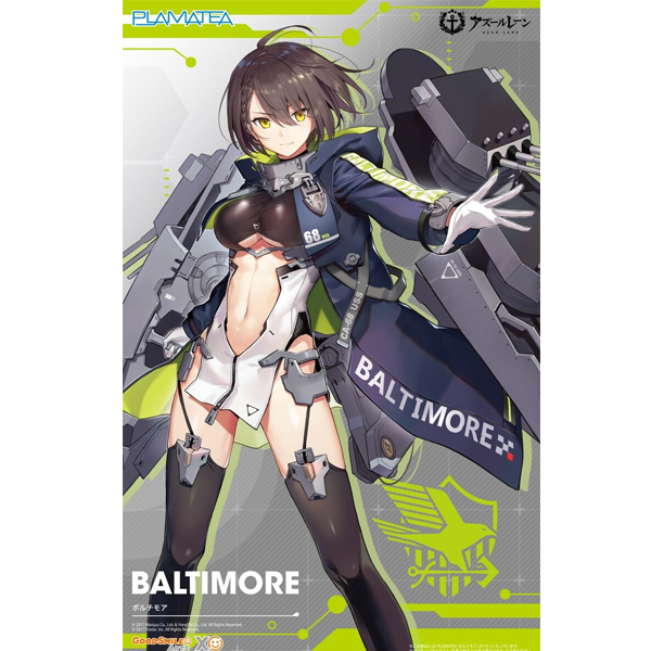 [PLAMATEA] �����׷� - ��Ƽ��� [2���԰��Ϸ�] [4571697182523]