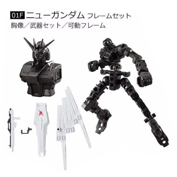 �⵿���� �Ǵ� G������ 01F ���Ǵ� �����Ӽ�Ʈ [3���԰��Ϸ�] [4549660190837]