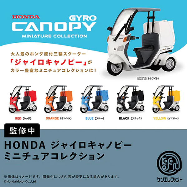 [�����߼�] 1/32 ȥ�� ���̷� ĳ���� �̴Ͼ�ó �ݷ���(1�������߼�) [12���԰��Ϸ�] [4573567418787]