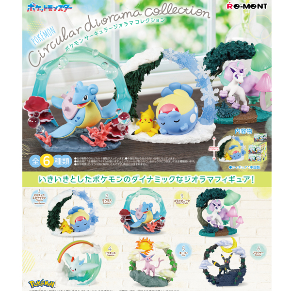 ���ϸ��� ��ŧ�� ����� �ݷ���(1�ڽ�6����) [11���԰��Ϸ�] [4521121207872]