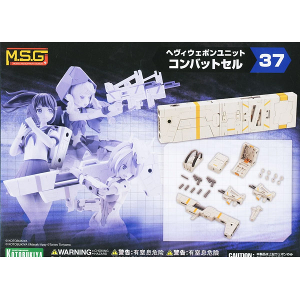 M.S.G ������ ���� 37 �Ĺ� �� [11���԰��Ϸ�] [4934054066681]