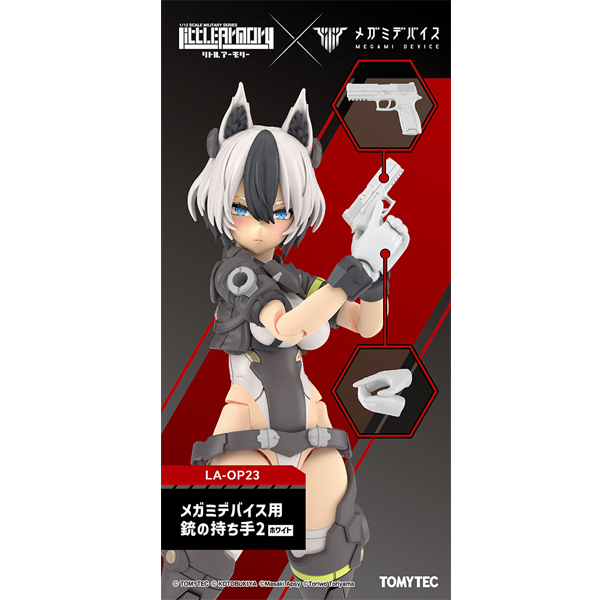 [����] [��Ʋ�Ƹ�] [LAOP23] �ް��̵���̽��� ������ ��2 ȭ��Ʈ [4543736334828]