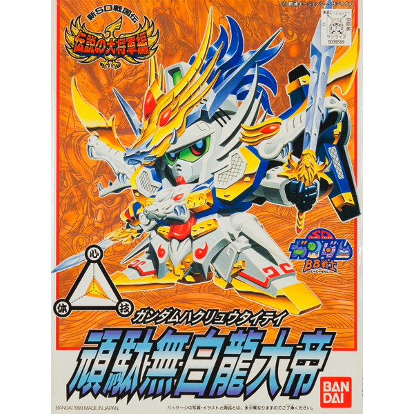 [BB 115] �Ǵ� ������ [2���԰��Ϸ�] [4573102663351]