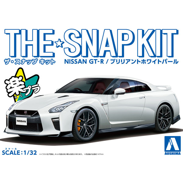�� ����Ŷ NO.07B 1/32 �ֻ� GT-R(�긱����Ʈ ȭ��Ʈ ��) [12���԰��Ϸ�] [4905083056394]