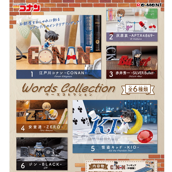 ��Ž�� �ڳ� ���� �ݷ���(1�ڽ�6����) [3���԰��Ϸ�] [4521121208053]