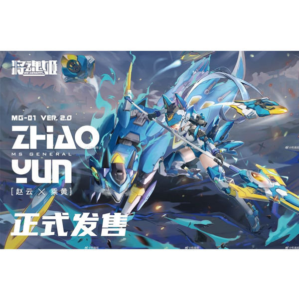 ��ȥ�� MG-01 ���� ��Ȳ 2.0���� [2���԰��Ϸ�][6973775150642]