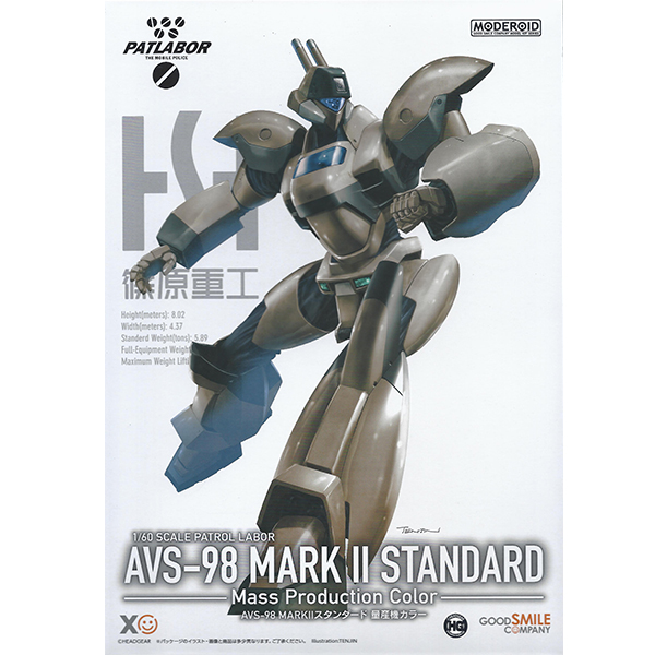 [MODEROID] �⵿���� ��Ʈ���̹� - AFVS-98 ���ڳ�� ��ũ2 ���Ĵٵ� ����� �÷� [10���԰��Ϸ�][4580590193260]