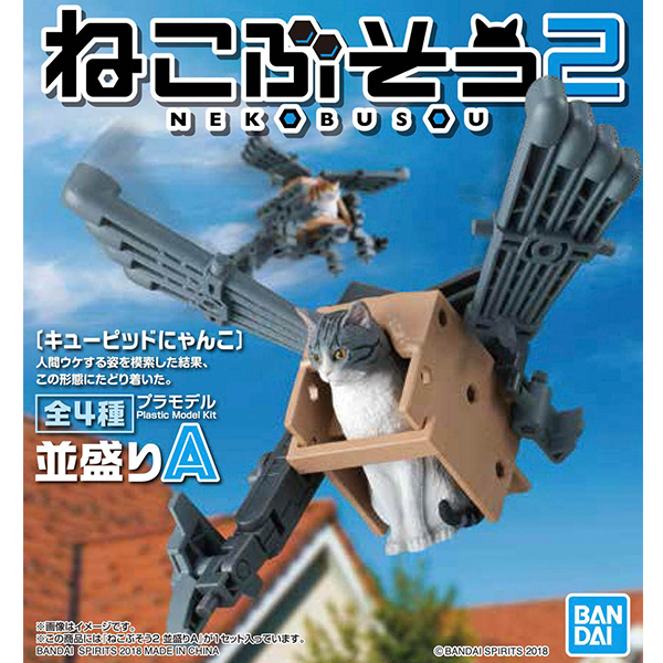 ������ ���� 2ź(A) [3���԰��Ϸ�] [4573102553508]