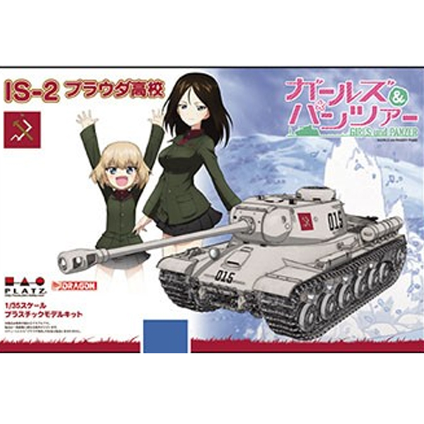 1/35 �������ó IS-2 ������ �����б�(��Ʋ ������ ��Į ����) [12���԰��Ϸ�] [4545782051193]